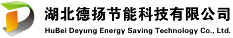 十堰節(jié)能公司_十堰環(huán)保節(jié)能工程_十堰亮化工程_十堰城市亮化_十堰景點(diǎn)亮化_十堰節(jié)能環(huán)保產(chǎn)品_十堰節(jié)能燈具,