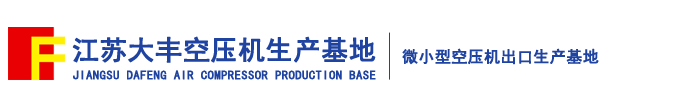 大豐動力基地機電設備貿易中心