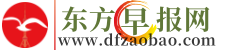東方早報網