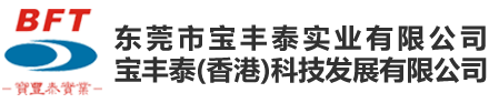 廠家直銷印刷撲克牌水性高光光油,水性丙烯酸樹脂乳液_東莞市寶豐泰實業有限公司