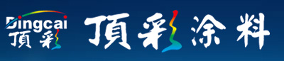 東莞市頂彩涂料有限公司-專注真石漆,外墻真石漆,巖片漆,金屬漆,氟碳漆,刮砂漆,乳膠漆,多彩漆,水包水料