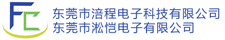 東莞市涪程電子科技有限公司_電子元器件廠家_卡座連接器_RJ45|開關|插座_電腦周邊連接器
