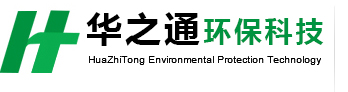 脈沖布袋除塵器-脈沖布袋除塵器-旋風除塵器-東莞除塵器降溫設備-凈化設備—東莞華之通環保科技有限公司