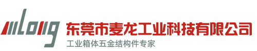 快速夾具_搭扣鎖_搭扣_箱扣 - 東莞市麥龍工業科技有限公司