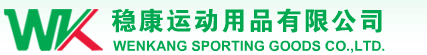 穩康運動用品有限公司