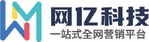 東莞網(wǎng)站制作,網(wǎng)站建設(shè),網(wǎng)絡(luò)推廣,視頻營(yíng)銷,小程序開發(fā)-網(wǎng)億網(wǎng)絡(luò)dgwyi.com