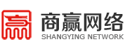 東莞網(wǎng)站建設(shè)和優(yōu)化推廣-網(wǎng)站制作與設(shè)計-網(wǎng)絡(luò)公司-商贏網(wǎng)絡(luò)公司