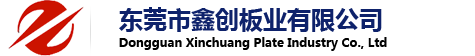 巖棉夾心板_東莞市鑫創板業有限公司