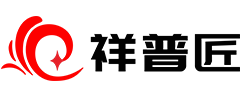 東莞祥普匠科技有限公司