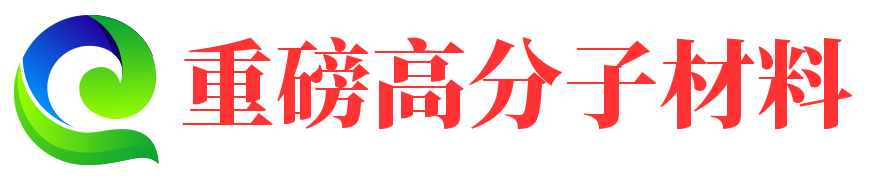 東莞市高分子材料有限公司-涂料油漆-綠色環保墻漆