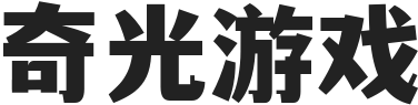 奇光游戲 - 全面游戲資訊探索平臺