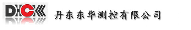 質量流量計_氣體質量流量計_流量計-丹東東華測控技術有限公司