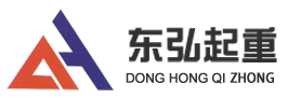 小吊機|吊運機|便攜式吊運機|小型吊運機的專業生產廠家—保定東弘起重機械制造有限公司