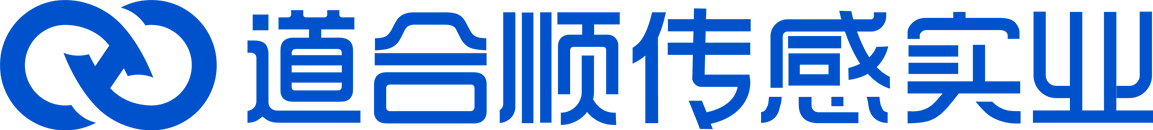 深圳道合順傳感器生產(chǎn)氣體_電化學(xué)_燃?xì)鈅紅外二氧化碳等傳感器批發(fā)廠家
