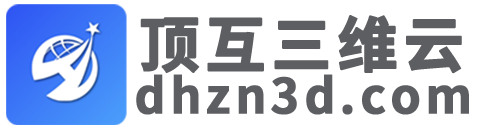 頂互三維云-數字孿生3D大屏可視化開發云服務平臺_上海頂互智能科技有限公司【頂互科技】