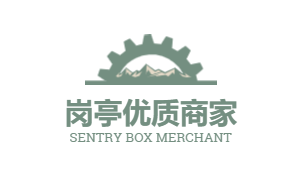 重慶崗?fù)重慶崗?fù)S家|重慶不銹鋼崗?fù)重慶保安崗?fù)重慶治安崗?fù)重慶門(mén)衛(wèi)崗?fù)重慶崗?fù)銃重慶彩鋼崗?fù)重慶塑鋼崗?fù)重慶鋁合金崗?fù)移動(dòng)廁所崗?fù)報(bào)刊崗?fù)?></p>
                <p><b>關(guān)鍵詞：</b> <b style=