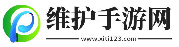 手游網(wǎng)大全_手游網(wǎng)下載平臺_最新手游網(wǎng)排行榜_手游網(wǎng)游戲下載門戶站-維護手游網(wǎng)