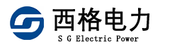 分布/散式DTU,配網保護測控單元,微機保護裝置-西格電力