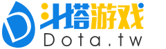 斗塔游戲 - dianshiwo.com