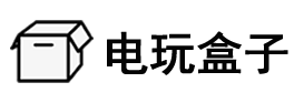 電玩影院