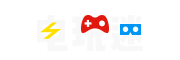 電玩迷_VR游戲_掌機游戲_電視游戲_街機游戲_電玩新媒體