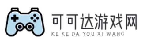 手機游戲攻略_必看游戲攻略技巧-可可達手游網_好玩熱門的手游