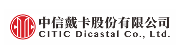中信戴卡股份有限公司_全球領先的鋁車輪制造商