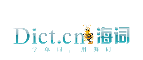海詞詞典_在線詞典_在線翻譯_海量正版權(quán)威詞典官方網(wǎng)站