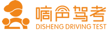 嘀聲駕考-科目一科目四語音軟件-駕考技巧學(xué)習(xí)平臺【官方正版】