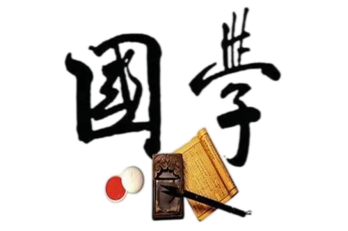 地風(fēng)子測算
