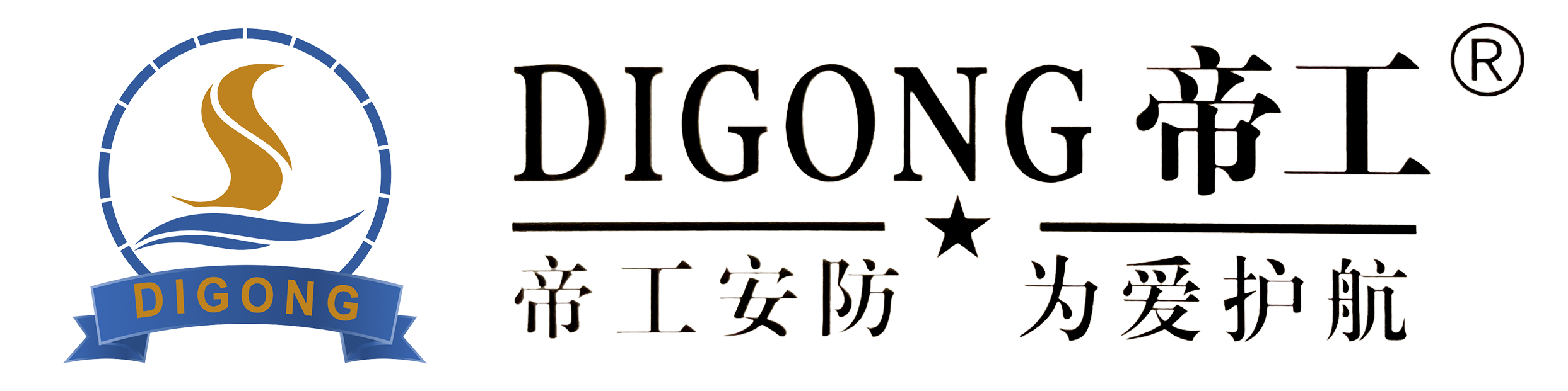 橋梁智能防撞|超高預(yù)警系統(tǒng)|廣東帝工智能安防科技有限公司