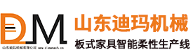 【封邊機(jī)】全自動(dòng)封邊機(jī)_精密裁板鋸_裁板鋸_山東迪瑪機(jī)械有限公司