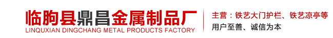 鼎昌影視網(wǎng) - 電影電視劇高清免費(fèi)播放