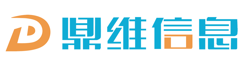 鼎維教育AI-用科技賦能教育-培訓軟件APP小程序開發公司
