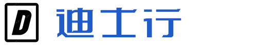 北京迪士行科技有限公司 - 北京迪士行科技有限公司