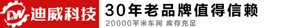 源頭廠家_三菱系統產量提高30%