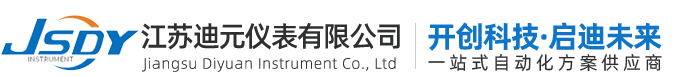 江蘇迪元儀表有限公司-電磁流量計-壓力變送器-磁翻板液位計-高頻雷達液位計-超聲波流量計-金屬管浮子流量計-渦輪流量計-渦街流量計