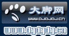 大腳網(wǎng)-魔獸忍者村大戰(zhàn)地圖下載、游戲攻略專題站