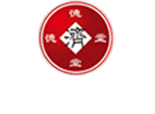 安徽省德濟(jì)堂藥業(yè)有限公司，黑膏藥招商，膏藥招商，頸腰康冷敷貼、筋骨活絡(luò)冷敷貼，中藥膏藥貼，中國膏藥網(wǎng)，安徽膏藥網(wǎng)