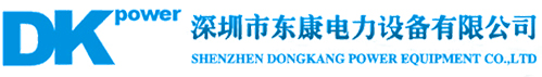 康明斯柴油發電機組_柴油發電機價格-深圳市東康電力設備有限公司