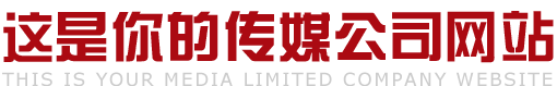 哈爾濱充場,哈爾濱派單,哈爾濱派單公司,哈爾濱傳單派發-哈爾濱傳單派發公司