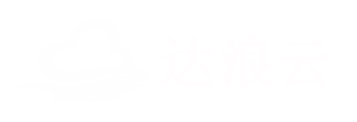 達浪云