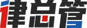 北京婚姻律師_北京分家析產律師免費咨詢服務
