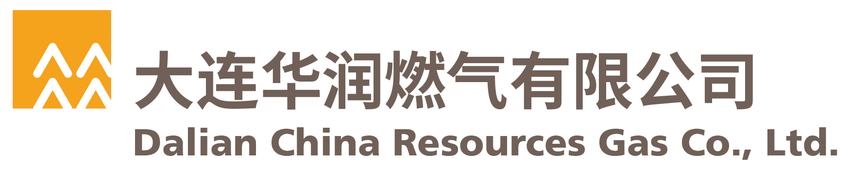 大連華潤燃氣有限公司