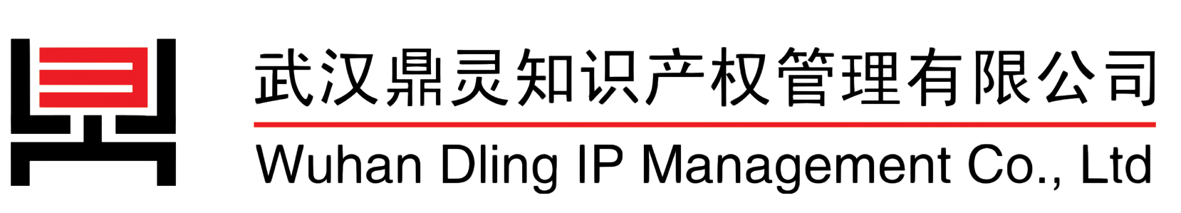 鼎靈知識產權