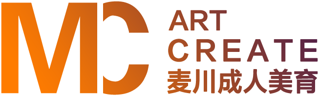 大連麥川藝術中心、成人美術零基礎培訓、大連成人學畫畫、大連零基礎學畫畫