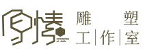 大連原愫雕塑工作室-大連玻璃鋼雕塑_大連泡沫雕塑-大連景觀雕塑