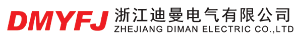 浙江迪曼電氣有限公司生產漏電斷路器,小型斷路器,電涌保護器,雙電源轉換開關-