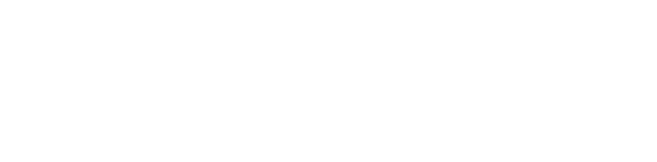 東南風教育資源網 - 成長路上好伙伴！