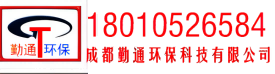 成都水箱|成都不銹鋼水箱|成都不銹鋼水箱廠|勤通環(huán)?？萍?></p>
                <p><b>關(guān)鍵詞：</b> <b style=
